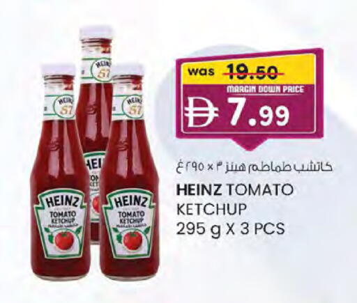 Tomato available at K M Trading  in UAE - Abu Dhabi