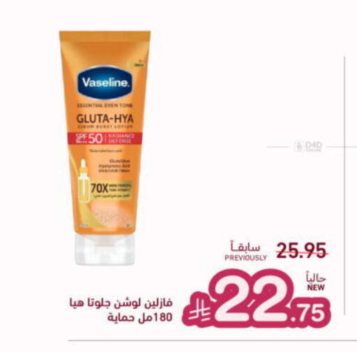 available at أسواق رامز in مملكة العربية السعودية, السعودية, سعودية - تبوك