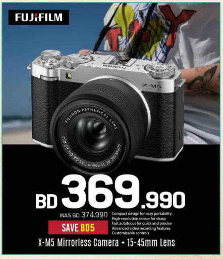 available at Sharaf DG in Bahrain