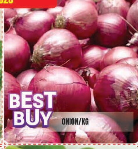 Onion available at سنابل بني ياس in الإمارات العربية المتحدة , الامارات - أبو ظبي