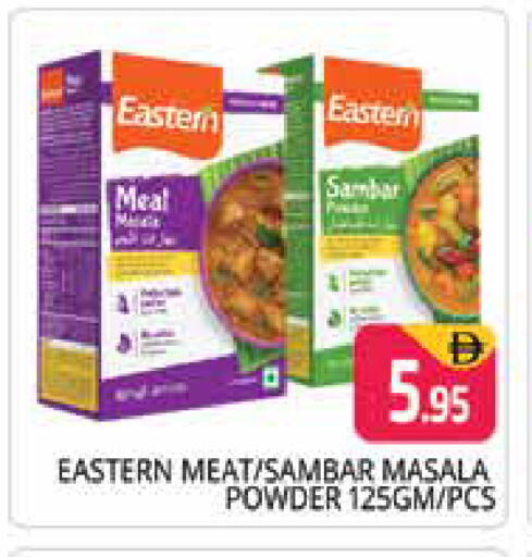 available at هايبر ماركت باسونز in الإمارات العربية المتحدة , الامارات - الشارقة / عجمان