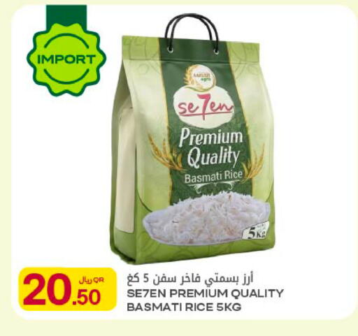 available at شركة الميرة للمواد الاستهلاكية in قطر - الريان