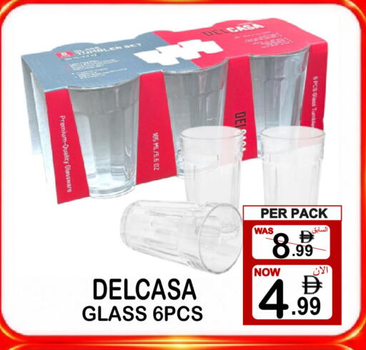 available at Friday Center in UAE - Sharjah / Ajman