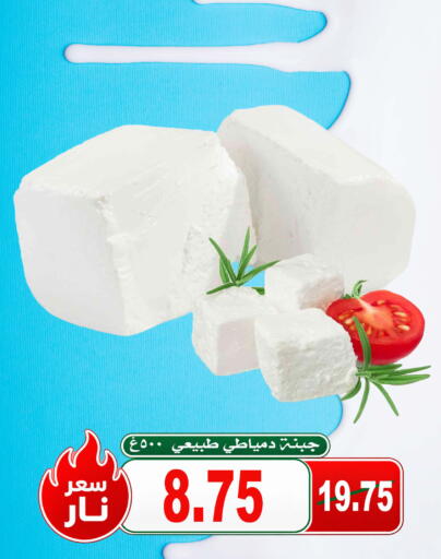 available at المتسوق الذكى in مملكة العربية السعودية, السعودية, سعودية - خميس مشيط