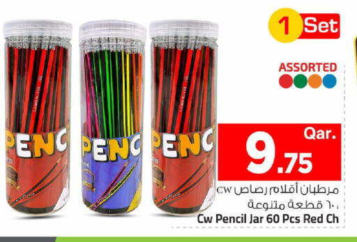 available at مارك & سيف in قطر - الشمال