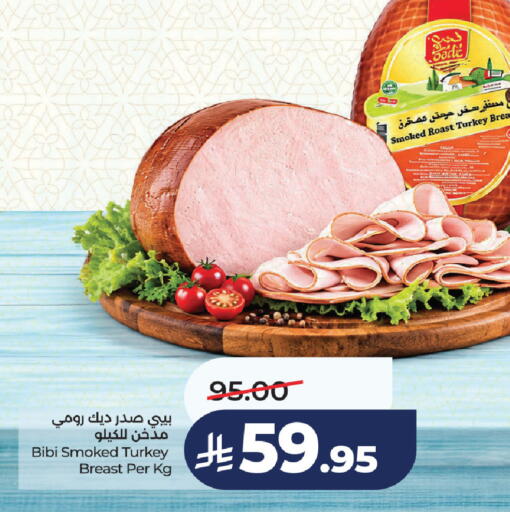 available at لولو هايبرماركت in مملكة العربية السعودية, السعودية, سعودية - جدة