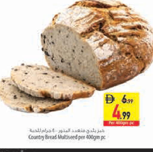 available at Safeer Market in UAE - Sharjah / Ajman
