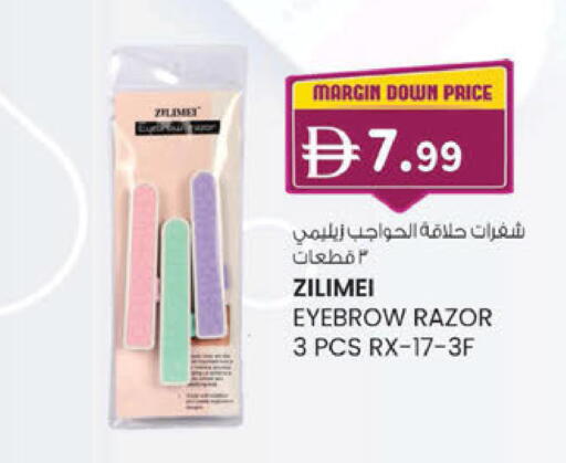 available at K M Trading  in UAE - Sharjah / Ajman