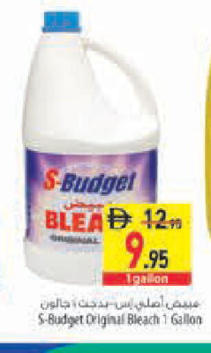 available at Safeer Market in UAE - Sharjah / Ajman