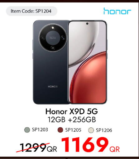 available at آي كونكت in قطر - أم صلال