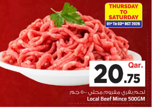 available at مارك & سيف in قطر - الشمال
