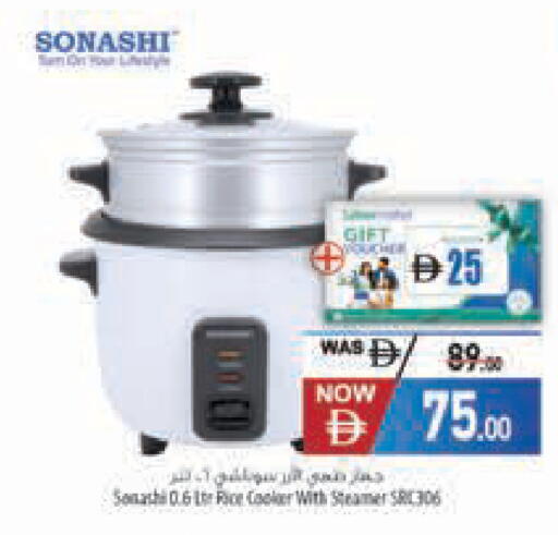 available at السفير ماركت in الإمارات العربية المتحدة , الامارات - أبو ظبي