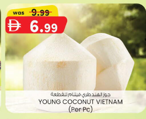 Coconut from Vietnam available at ك. إم. هايبرماركت in الإمارات العربية المتحدة , الامارات - ٱلْعَيْن‎