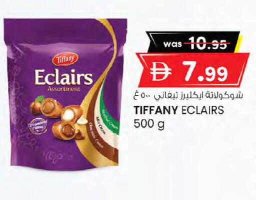available at K M Trading  in UAE - Sharjah / Ajman