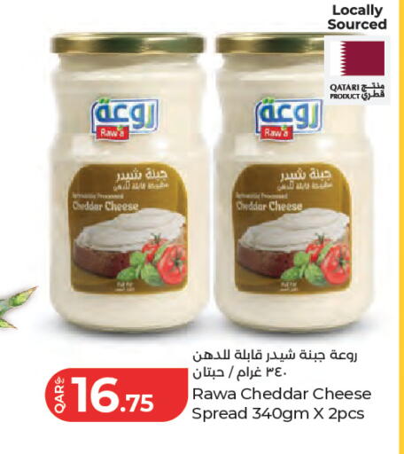 available at LuLu Hypermarket in Qatar - Al Rayyan