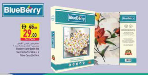 Blueberry BlueBerry available at السفير ماركت in الإمارات العربية المتحدة , الامارات - أبو ظبي