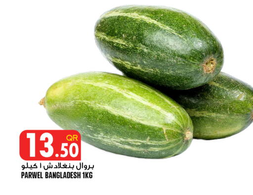 from Bangladesh available at قصر الأغذية هايبرماركت in قطر - أم صلال