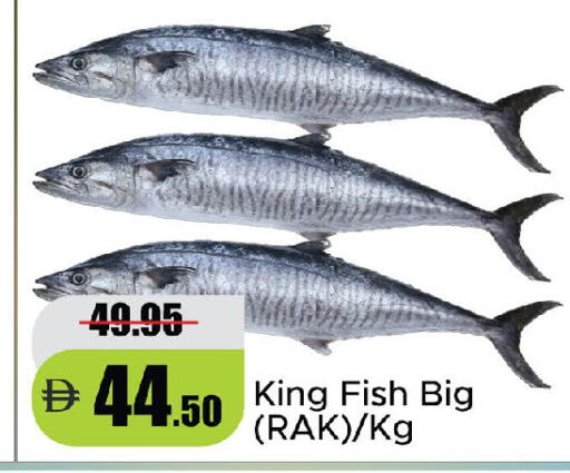 available at الأسواق هايبرماركت in الإمارات العربية المتحدة , الامارات - رَأْس ٱلْخَيْمَة