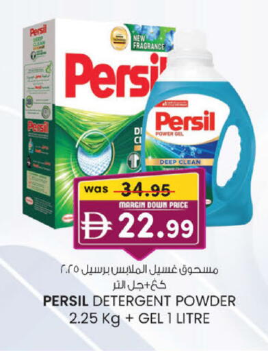 available at صفا هايبر in الإمارات العربية المتحدة , الامارات - ٱلْعَيْن‎