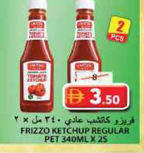available at جراند هايبر ماركت in الإمارات العربية المتحدة , الامارات - الشارقة / عجمان