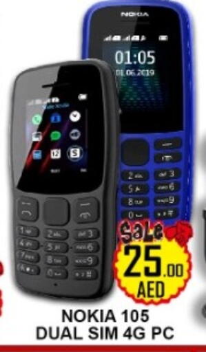 available at جرين جيفت متجر أقسام in الإمارات العربية المتحدة , الامارات - دبي