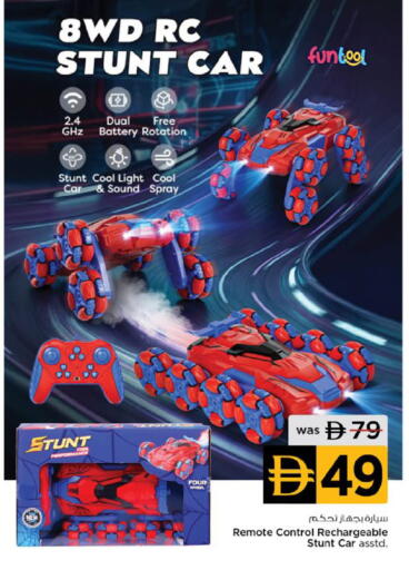 available at Nesto Hypermarket in UAE - Dubai