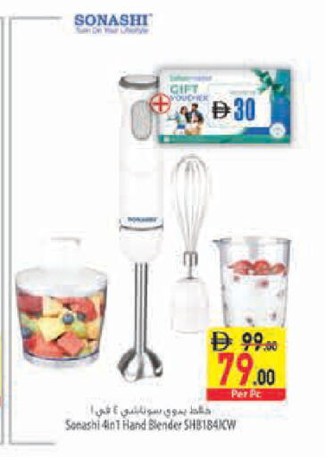 available at Safeer Market in UAE - Sharjah / Ajman