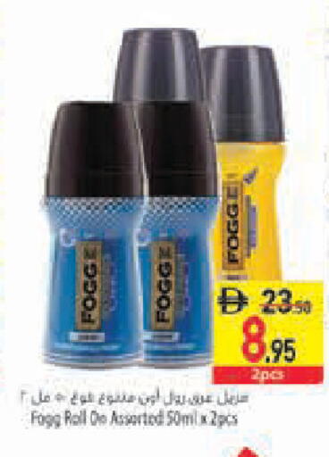 available at Safeer Market in UAE - Sharjah / Ajman