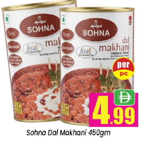 available at Neomart Hypermarket in UAE - Sharjah / Ajman