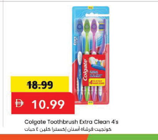 available at مارك & سيف in الإمارات العربية المتحدة , الامارات - أبو ظبي