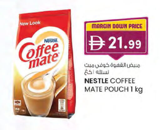 available at ك. الم. للتجارة in الإمارات العربية المتحدة , الامارات - دبي