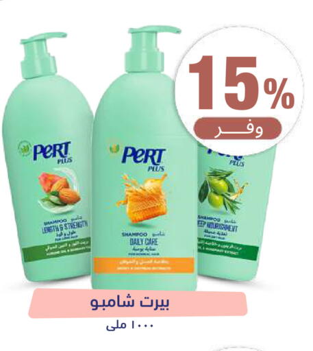 available at United Pharmacies in KSA, Saudi Arabia, Saudi - Al Bahah
