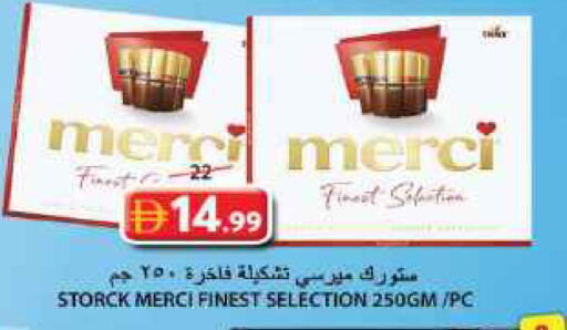 available at جراند هايبر ماركت in الإمارات العربية المتحدة , الامارات - الشارقة / عجمان