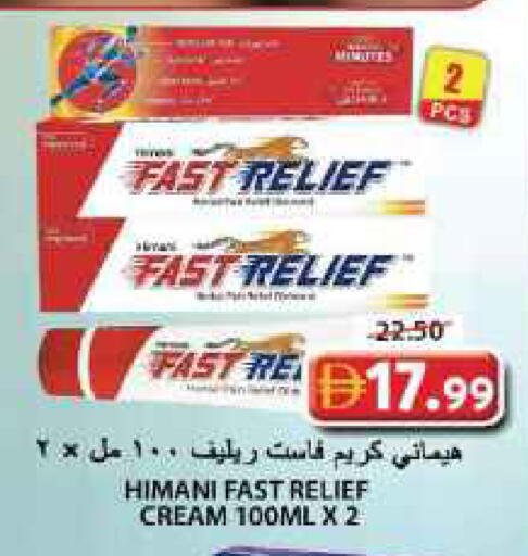 available at Grand Hyper Market in UAE - Sharjah / Ajman