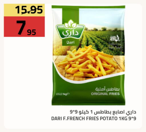 Potato available at أسواق أسترا in مملكة العربية السعودية, السعودية, سعودية - تبوك