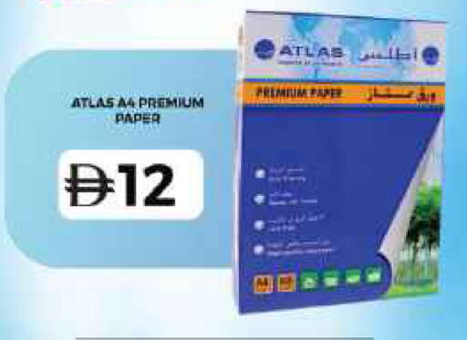 available at جراند هايبر ماركت in الإمارات العربية المتحدة , الامارات - الشارقة / عجمان
