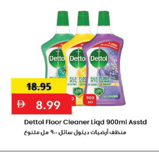 available at Mark & Save in UAE - Sharjah / Ajman