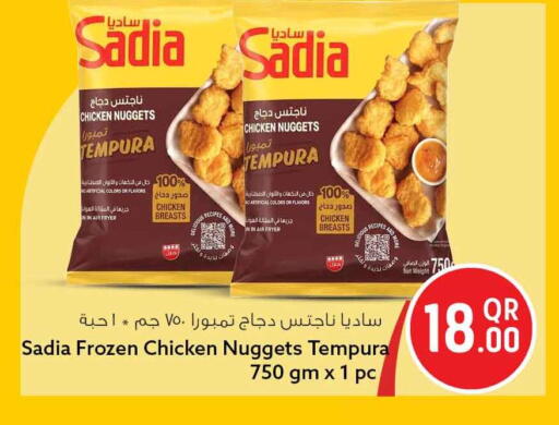 available at سفاري هايبر ماركت in قطر - الريان