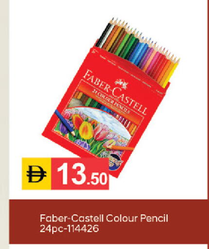 available at سوق طلال in الإمارات العربية المتحدة , الامارات - دبي