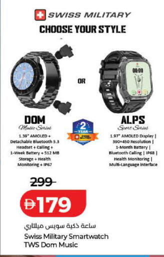 available at Lulu Hypermarket in UAE - Ras al Khaimah