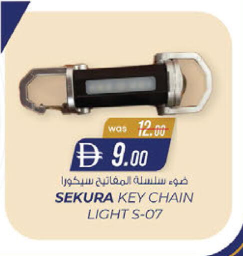 available at K.M Hypermarket in UAE - Sharjah / Ajman