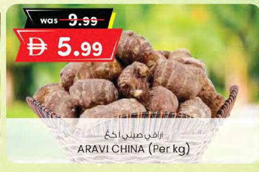 from China available at K M Trading  in UAE - Sharjah / Ajman