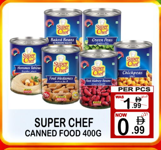 Tomato Peas available at Friday Center in UAE - Sharjah / Ajman