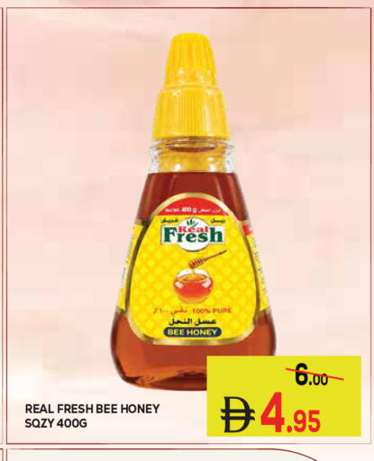 available at كيرالا هايبرماركت in الإمارات العربية المتحدة , الامارات - رَأْس ٱلْخَيْمَة
