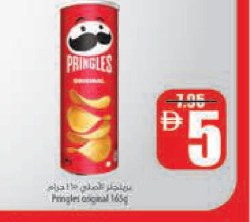 available at السفير ماركت in الإمارات العربية المتحدة , الامارات - رَأْس ٱلْخَيْمَة