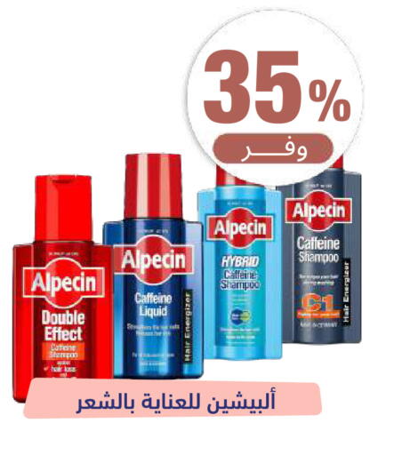 available at United Pharmacies in KSA, Saudi Arabia, Saudi - Al Bahah