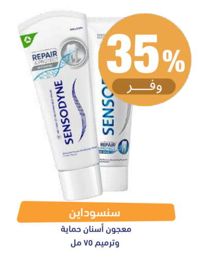available at صيدلية المتحدة in مملكة العربية السعودية, السعودية, سعودية - حائل‎