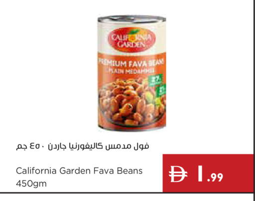 available at إسطنبول سوبرماركت in الإمارات العربية المتحدة , الامارات - دبي