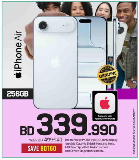available at Sharaf DG in Bahrain