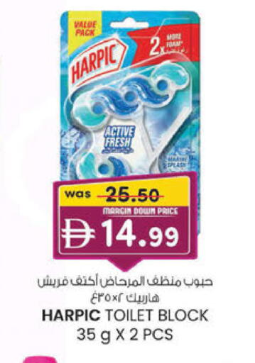 available at K M Trading  in UAE - Sharjah / Ajman